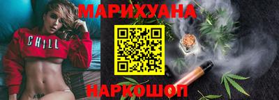 стафф Аргун