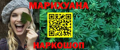 молекула духа Апшеронск
