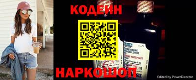 молекула духа Апшеронск