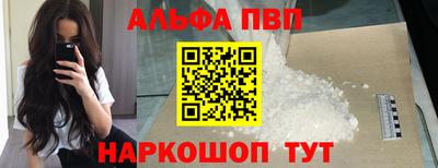 МДПВ Апшеронск