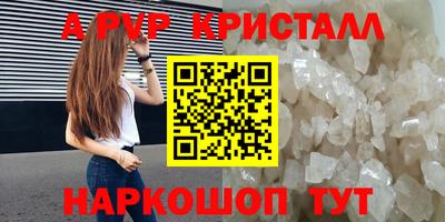 мдма Апрелевка