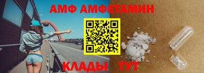 стафф Аргун