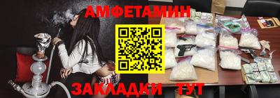 молекула духа Апшеронск