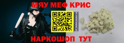мдма Апрелевка