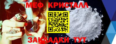 мдма Апрелевка