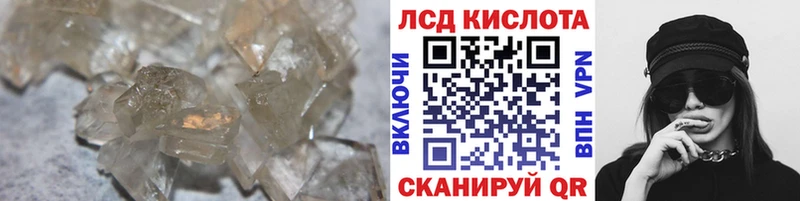LSD-25 экстази ecstasy  где можно купить   Березники 