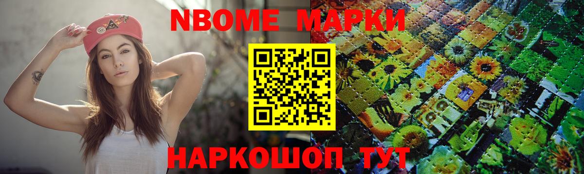 ЛСД экстази ecstasy Березники