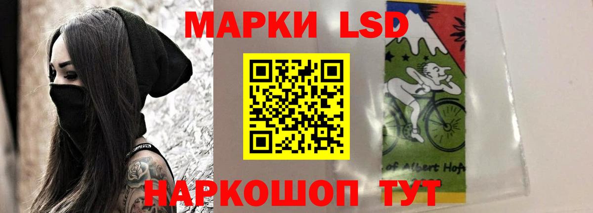 Лсд 25 экстази кислота  ЛСД экстази ecstasy  Вход с VPN  Березники 