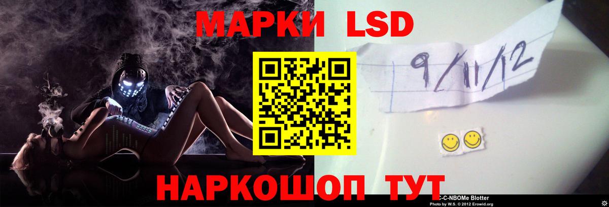 LSD-25 экстази ecstasy  Березники  LSD-25 экстази ecstasy 
