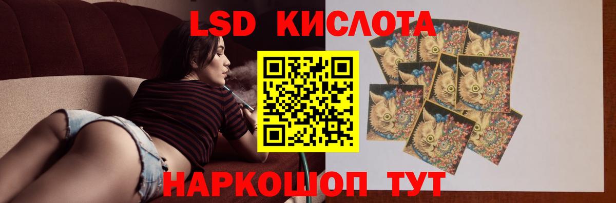 Лсд 25 экстази кислота Березники