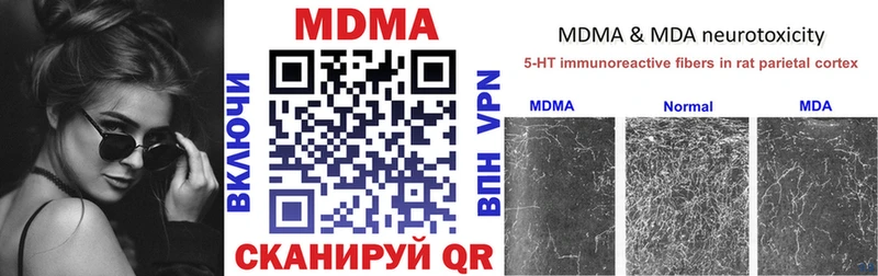 МДМА Molly  ОМГ ОМГ tor  Березники 
