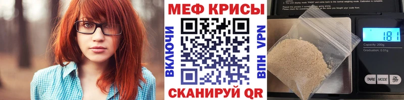 Мефедрон мука  Березники 