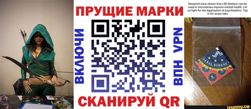 блэк спрут зеркало  Березники  Марки 25I-NBOMe 1,8мг 
