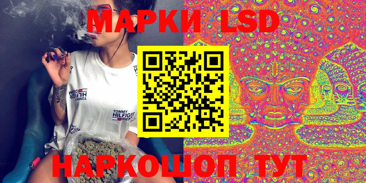 Марки 25I-NBOMe 1,5мг  Марки 25I-NBOMe 1,5мг  Березники 