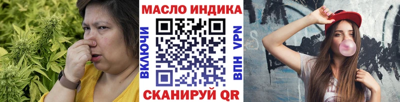 закладка  сайты даркнета официальный сайт  Дистиллят ТГК гашишное масло  Березники 