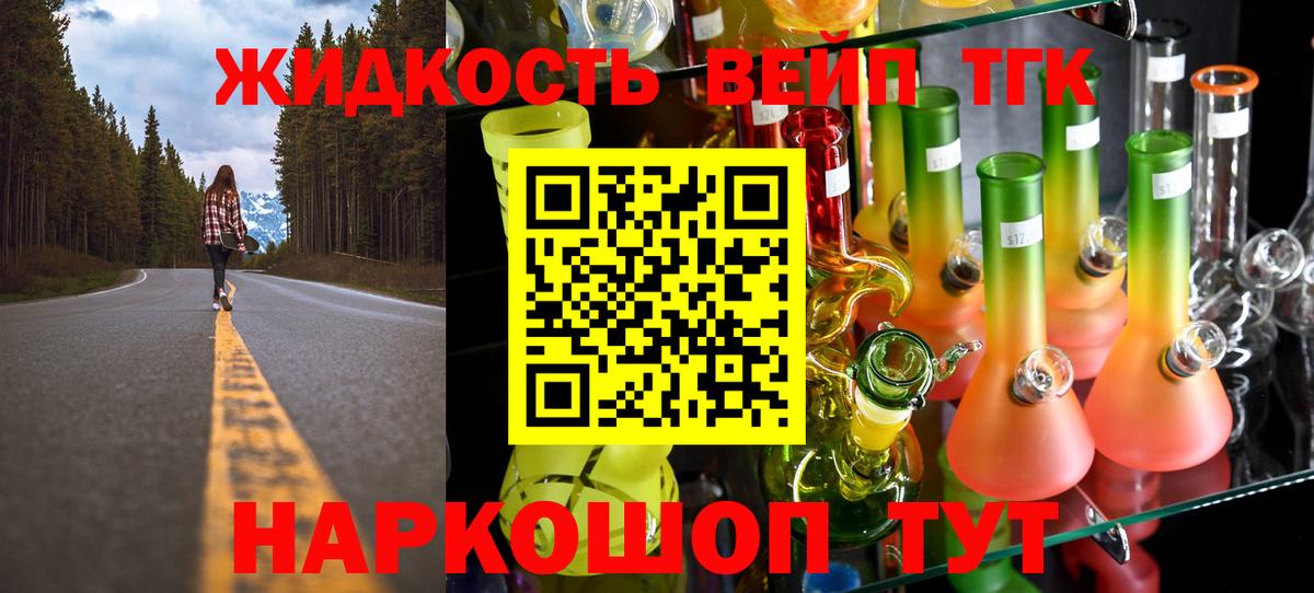 Дистиллят ТГК концентрат Березники