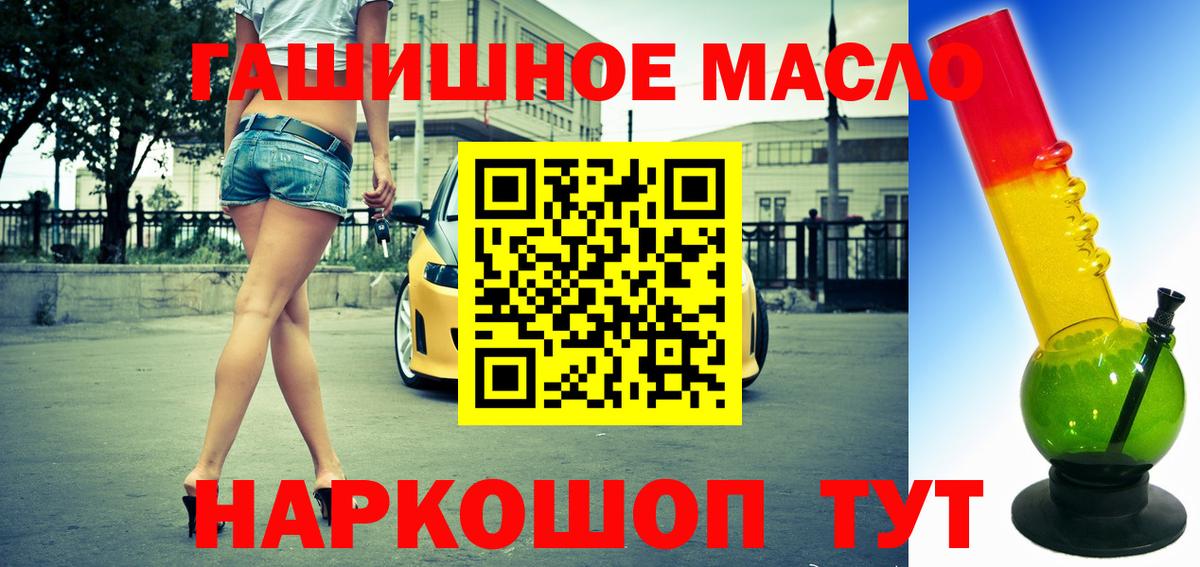 ТГК Wax  Дистиллят ТГК вейп с тгк  Березники  наркота  Вход с VPN 
