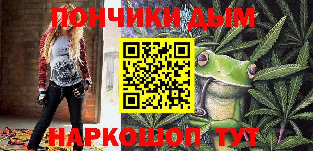 Конопля план Березники