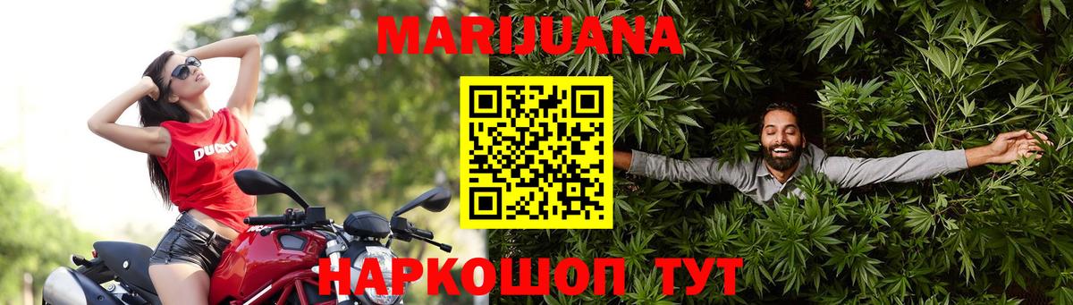 Бошки марихуана Amnesia  Каннабис марихуана  Каннабис VHQ  Каннабис Bruce Banner  Вход с VPN  Березники 